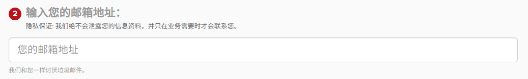 Step